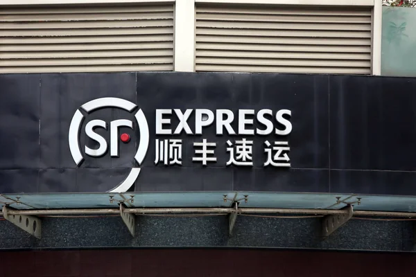 Blick Auf Ein Schild Von Express Einem Verteilzentrum Shanghai China — Stockfoto