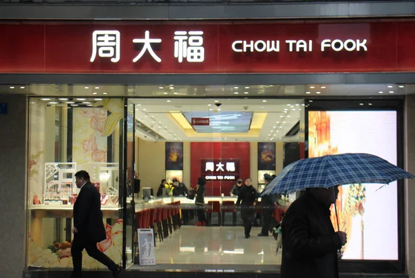 Des Piétons Passent Devant Une Bijouterie Chow Tai Fook Chongqing — Photo
