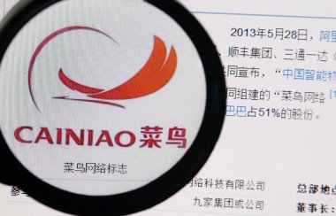 --FILE--A netizen browses an online brief of Chinese e-commerce giant Alibaba's logistics services Cainiao Network in Tianjin, China, 1 June 2013 clipart