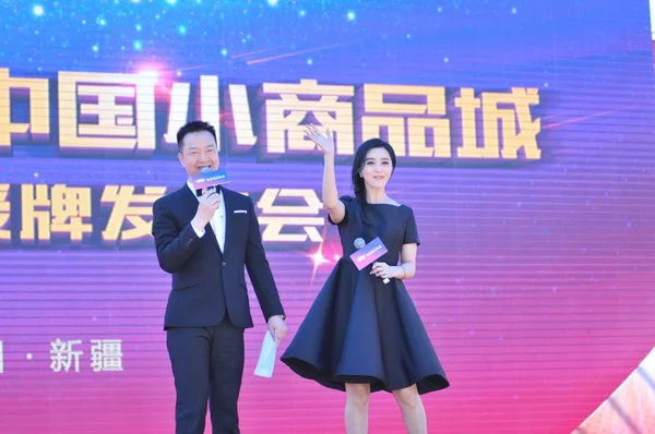 Die Chinesische Schauspielerin Fan Bingbing Rechts Nimmt Einer Unterzeichnungszeremonie Für — Stockfoto