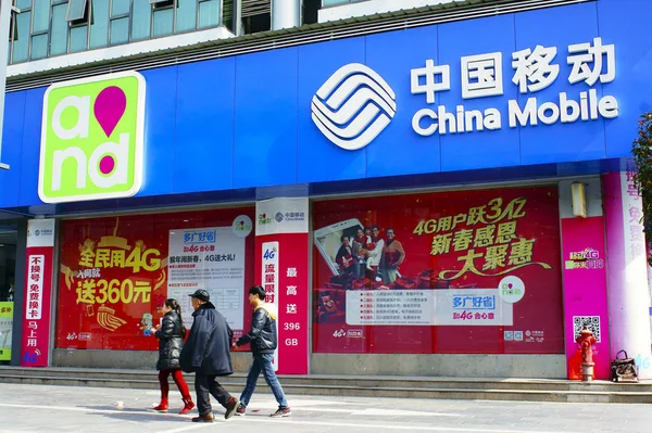 Fotgängare Förbi Gren China Mobile Yichang City Centrala Kina Hubei — Stockfoto