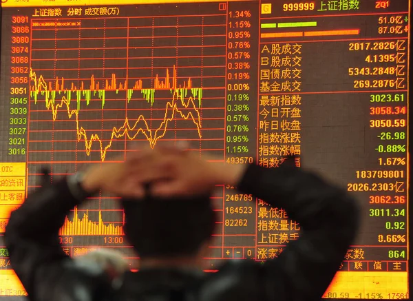 2016 日中国東部の安徽省阜陽市で証券家で上海総合指数を見て懸念している中国語の投資家 — ストック写真