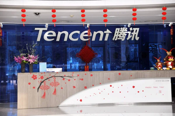 Widok Recepcji Oddziale Tencent Chengdu Miasta Południowo Zachodniej Chiny Prowincji — Zdjęcie stockowe