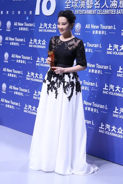 Chinese Actress Qing Her Trophy Best Actress Award Chinese Film — Stock Photo, Image