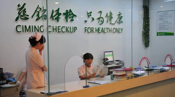Des Infirmières Travaillent Dans Une Succursale Ciming Health Checkup Center — Photo