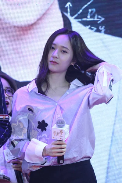 Cantante Actriz Estadounidense Krystal Jung Soo Jung Del Grupo Chicas —  Fotos de Stock