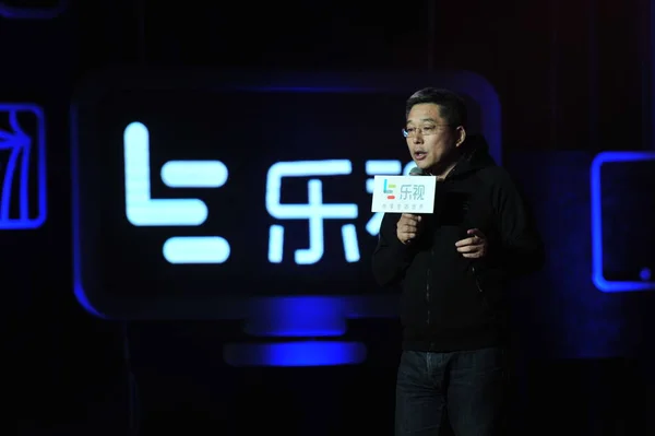 Liu Jianhong Cco Lesports Leeco Anteriormente Conocido Como Letv Pronuncia — Foto de Stock