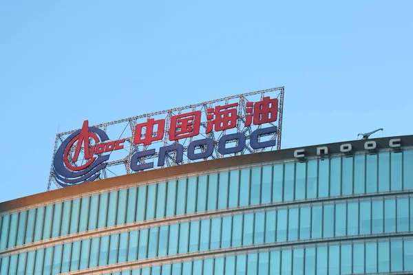 Zobacz Logo Cnooc China National Offshore Oil Corporation Dachu Siedziby — Zdjęcie stockowe