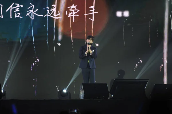 South Korean Actor Park Hae Jin Attends Fan Meeting Beijing — Stock Photo, Image