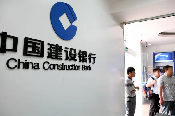 Ügyfelek Látható Fióktelepe Kína Építőipari Bank Ccb Hui Város Kelet — Stock Fotó