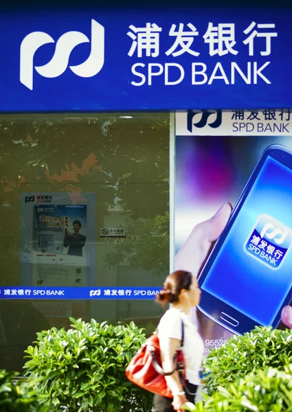 Peatón Pasa Por Una Sucursal Del Spd Bank Shanghai Pudong —  Fotos de Stock