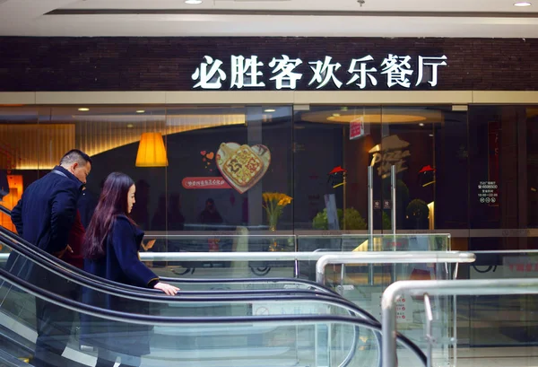 Los Compradores Chinos Pasan Por Restaurante Pizza Hut Yum Brands —  Fotos de Stock