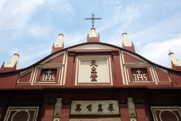 Una Vista Exterior Iglesia Católica Nanqiao Anteriormente Llamada Templo Protet — Foto de Stock