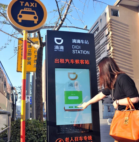 Woman Places Order Touch Screen Pick Station Chinese Car Hailing — Stock Photo, Image