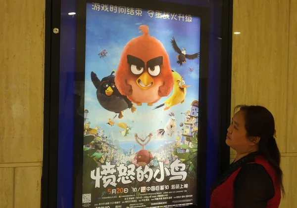 中国の映画鑑賞者は 2016年5月16日 中国中部の湖北省 江昌市の映画館で 3Dコンピュータアニメコメディ映画 怒っている鳥の映画 のポスターを見る — ストック写真