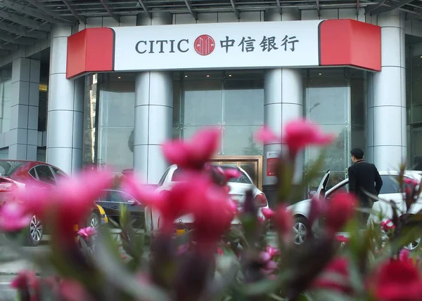 Visa Gren China Citic Bank Yichang City Centrala Kina Hubei — Stockfoto