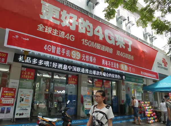 2015年8月23日 中国中部湖北省宜昌市一名行人从中国联通的一个分公司经过 — 图库照片