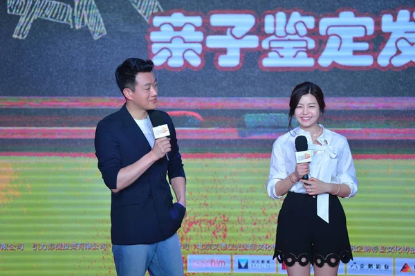 Attrice Taiwanese Michelle Chen Attore Cinese Tong Dawei Partecipano Una — Foto Stock