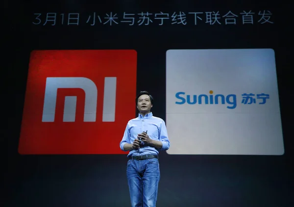 File Lei Jun Presidente Ceo Xiaomi Technology Presidente Kingsoft Corp — Foto de Stock