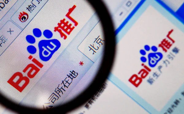 Netizen Webová Stránka Čínského Vyhledávače Online Baidu Tianjin Čína Května — Stock fotografie