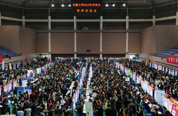 Chinesische Studenten Drängen Sich Während Einer Jobmesse Der Anhui Universität — Stockfoto