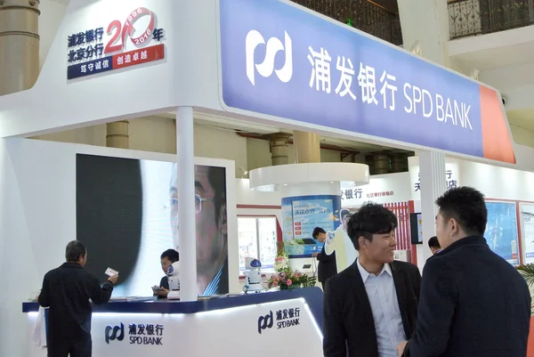 Emberek Látogatás Állvány Spd Shanghai Pudong Development Bank Alatt Expo — Stock Fotó