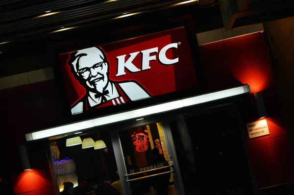 Clienti Mangiano Cibo Ristorante Fast Food Kfc Yum Brands Chongqing — Foto Stock