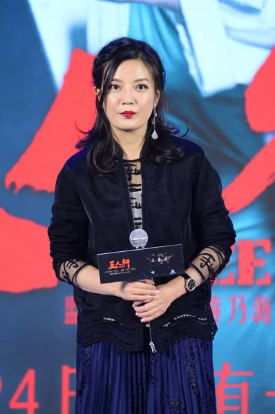 Actriz China Zhao Wei Vicki Zhao Asiste Una Conferencia Prensa —  Fotos de Stock