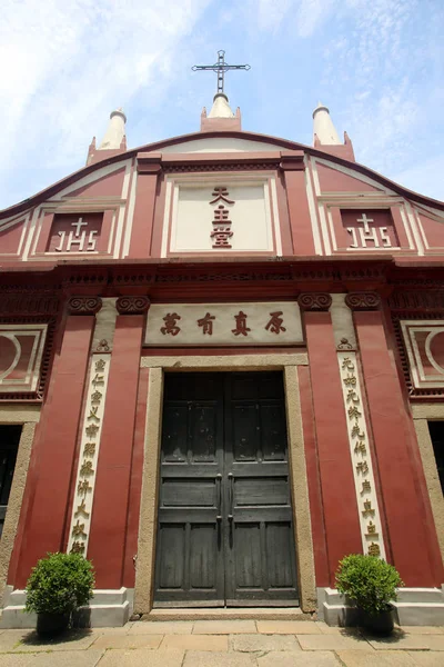 천주교 교회의 이전의 Protet Fengxian 상하이 2016 — 스톡 사진