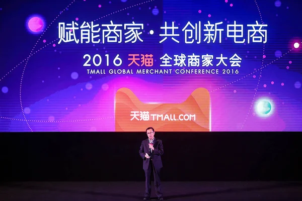 Zhang Yong Ceo Del Gigante Chino Comercio Electrónico Alibaba Group — Foto de Stock