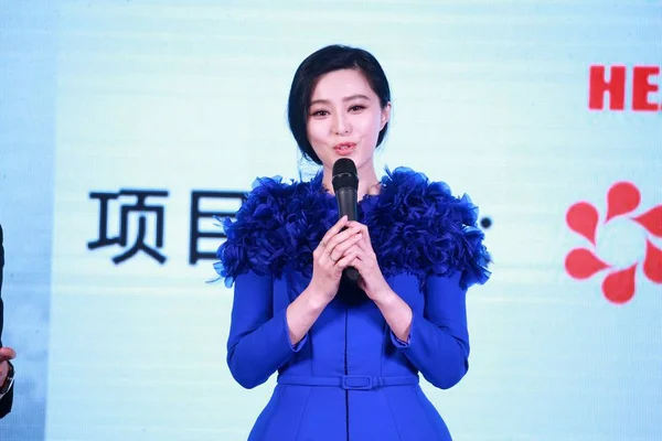 Китайська Актриса Вентилятор Бінбін Відвідує Пожертвування Церемонії Австралійська Компанія Blackmores — стокове фото