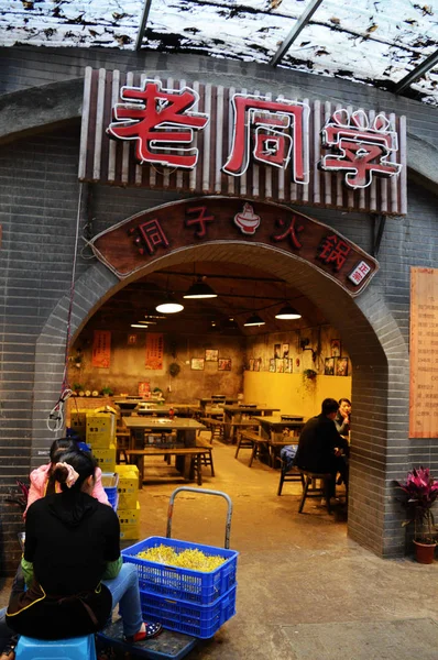 View Hotpot Restaurant Old Bomb Shelter Chinese Cuisine Inspired Comedy — Stock Photo, Image