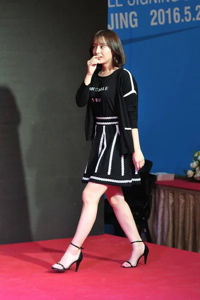韩国女星金继元出席2016年5月21日在中国北京举行的粉丝签约活动 — 图库照片