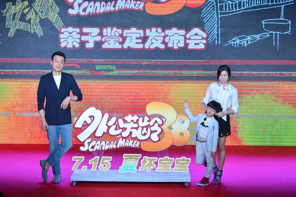 Von Links Der Chinesische Schauspieler Tong Dawei Kinderstar Yuncong Und — Stockfoto