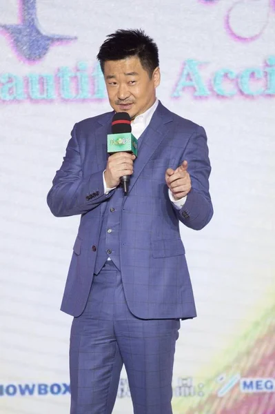Chinese Actor Wang Jingchun Attends Press Conference Promote His New — Stock Photo, Image