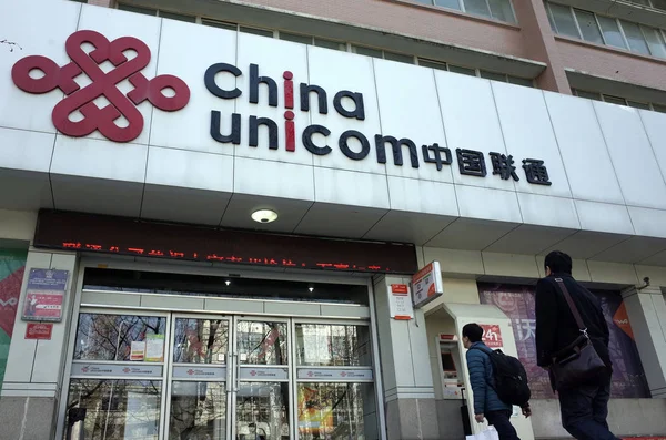 Des Piétons Passent Devant Une Branche China Unicom Dans Ville — Photo