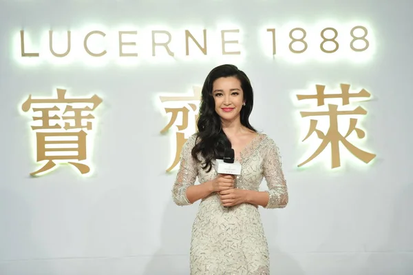Attrice Cinese Bingbing Partecipa Evento Promozionale Del Marchio Svizzero Orologi — Foto Stock