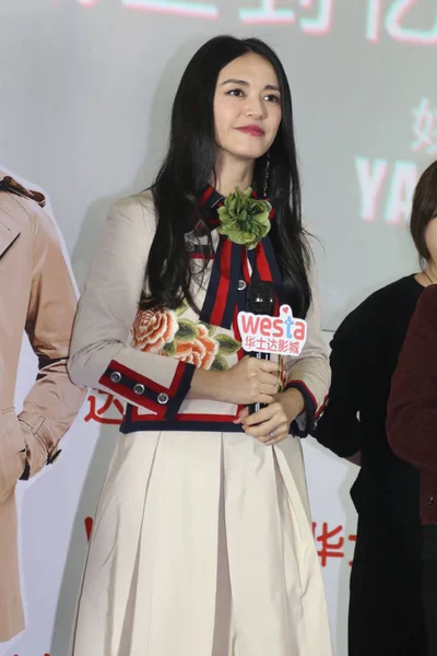 中国女演员姚晨出席2016年4月28日在中国上海举行的宣传她的新片 Mba Partners 的新闻发布会 — 图库照片