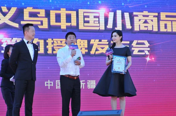 Китайська Актриса Вентилятор Бінбін Право Взяв Участь Церемонії Підписання Товарного — стокове фото