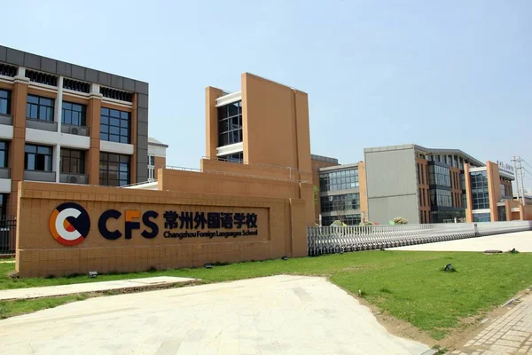 Bild Den Nya Campus Changzhou Främmande Språkskolan Nära Giftig Plats — Stockfoto