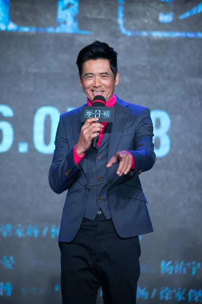 Hong Kong Actor Chow Yun Fat Attends Press Conference Promote — Stock Photo, Image