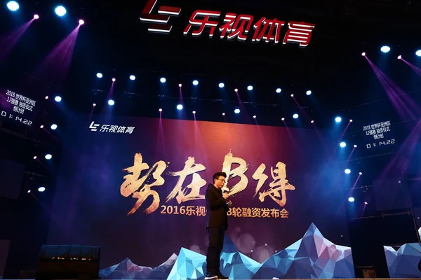 Lei Zhenjian Występek Prezydent Letv Com Obecnie Znany Jako Leeco — Zdjęcie stockowe