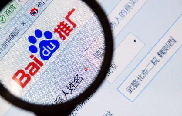 Netizen Webová Stránka Čínského Vyhledávače Online Baidu Tianjin Čína Května — Stock fotografie