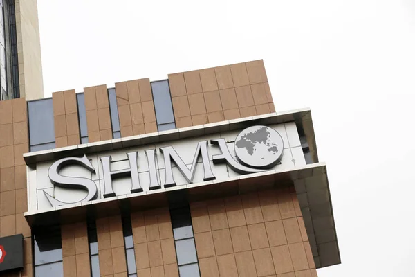 Skiltet Til Shimao Group Vist Bygning Shimao International Plaza Jinan – stockfoto