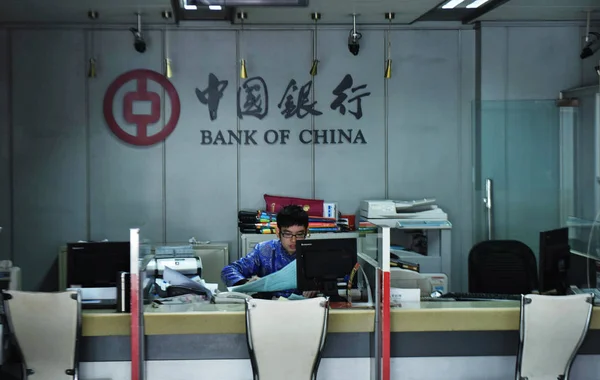 Egy Kínai Alkalmazott Látható Egyik Ága Bank China Boc Hangzhou — Stock Fotó