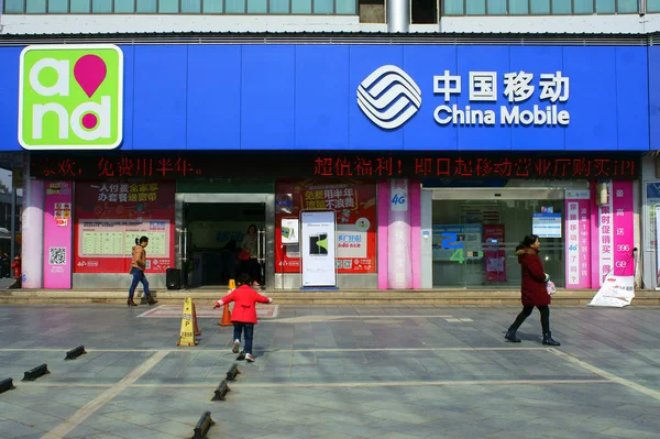 Des Piétons Passent Devant Une Branche China Mobile Dans Ville — Photo