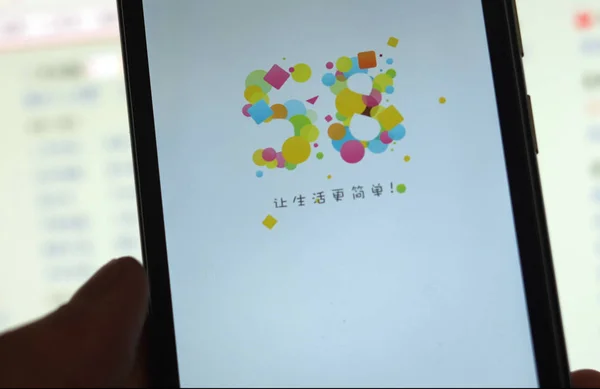 2016年4月13日 在中国东部山东省济南市 一名手机用户在智能手机上使用中国在线分类网站 Com 的移动应用 — 图库照片