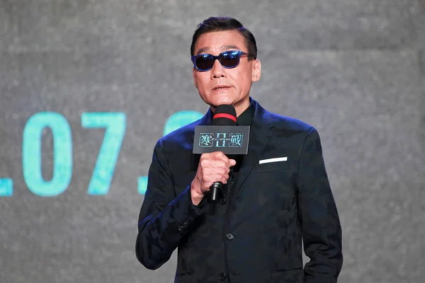 香港演员梁嘉辉出席2016年4月10日在中国北京举行的宣传他的新片 冷战2 的新闻发布会 — 图库照片