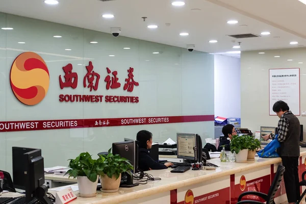 Trabajadores Chinos File Están Representados Una Sucursal Southwest Securities Shanghai — Foto de Stock