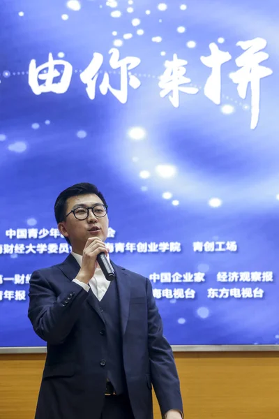 Dai Wei Oprichter Ceo Van Chinese Fiets Sharing Dienst Ofo — Stockfoto